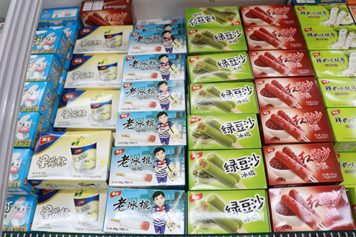 4【标题】炎炎夏日各类冰品热销.JPG