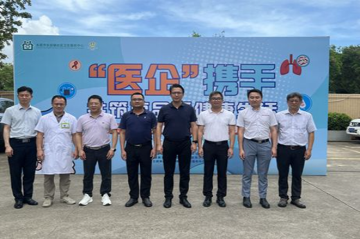 微信图片_20240629154243_结果.jpg