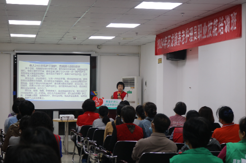 （兴龙0410）养老护理员.jpg