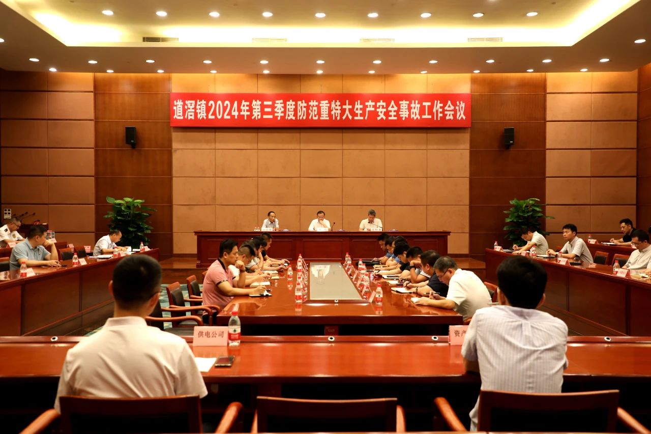 微信图片_20240724103008.jpg