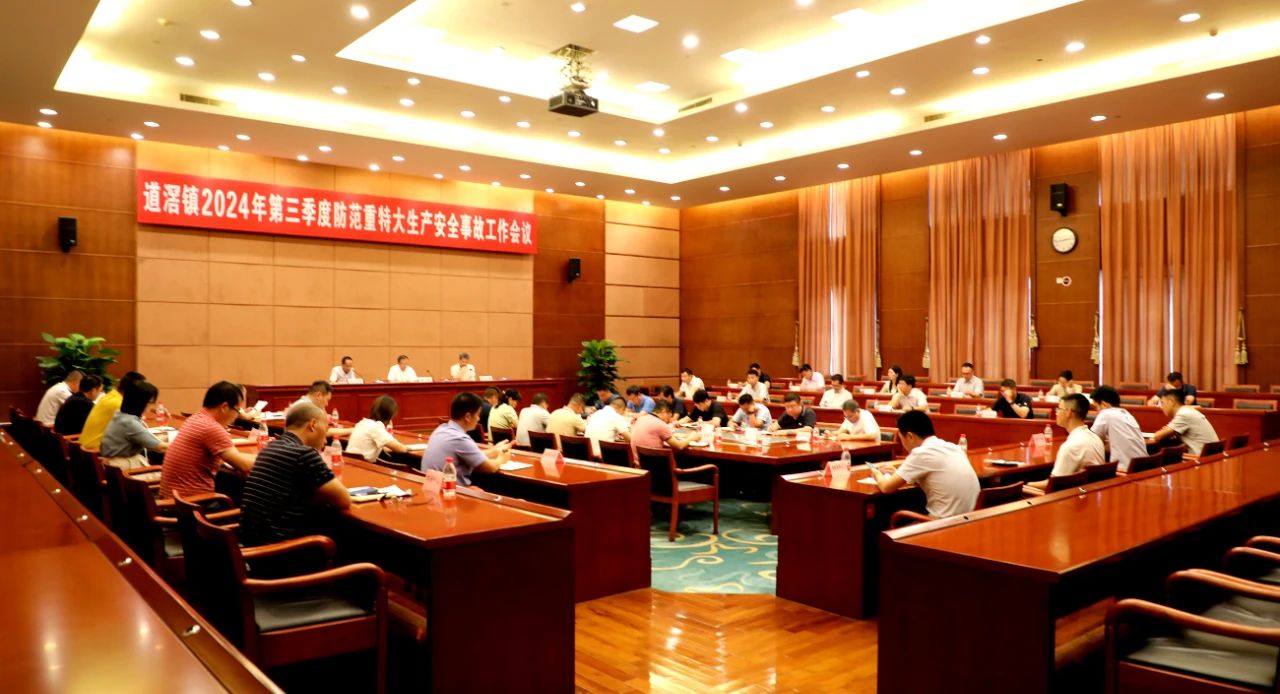微信图片_20240724103015.jpg