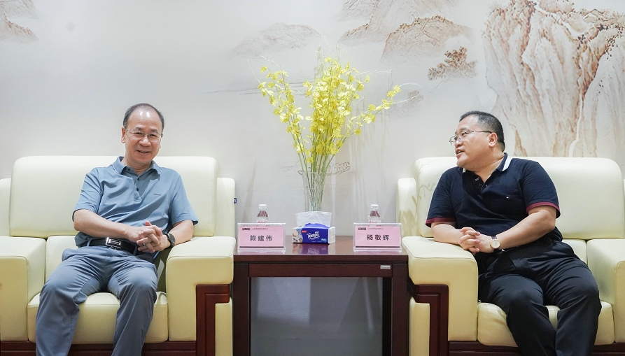 微信截图_20240724164658.jpg