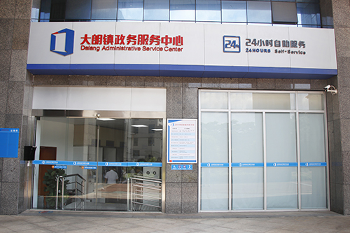 2【标题】24小时便民服务上新啦！省外户籍居民身份证也能“自助办啦！.JPG