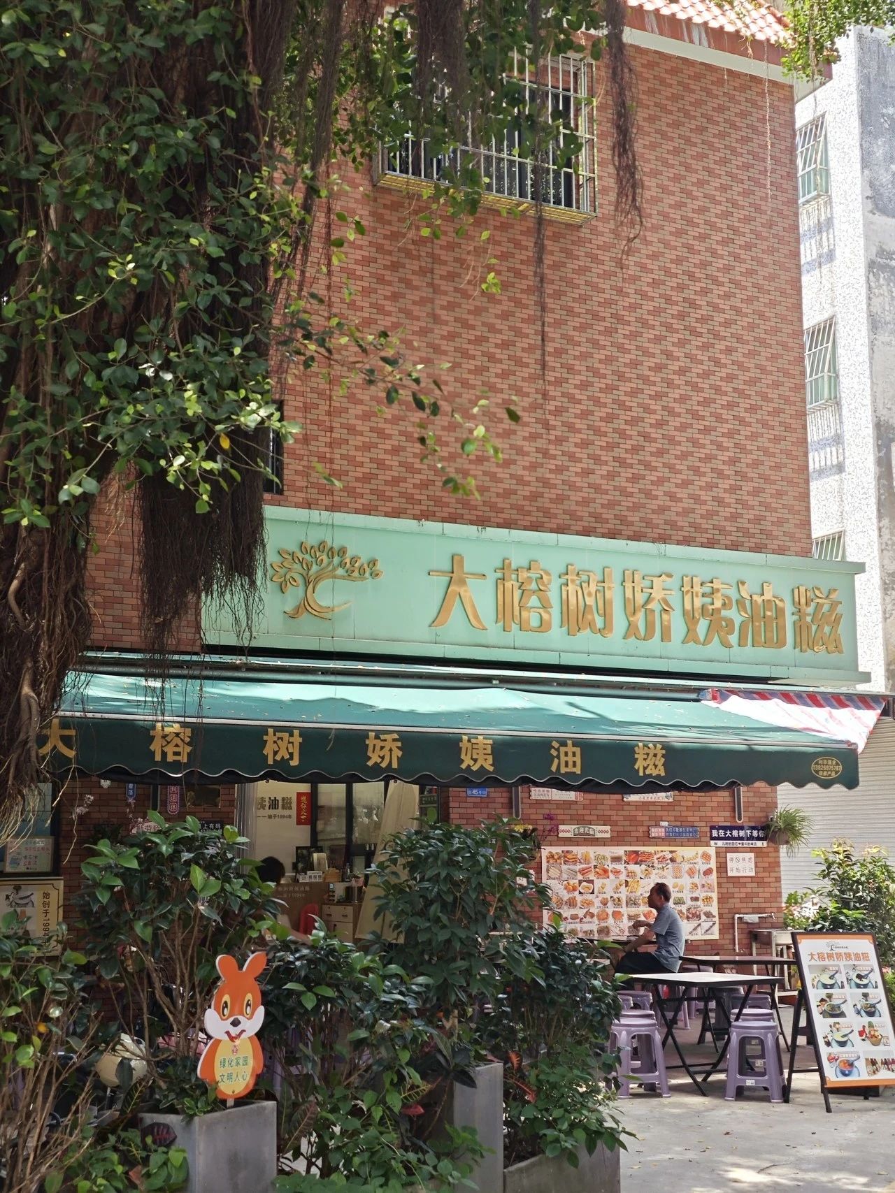 微信图片_20240806142249.jpg