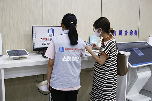 1【标题】政务服务加志愿服务助力暖心服务再升级.JPG