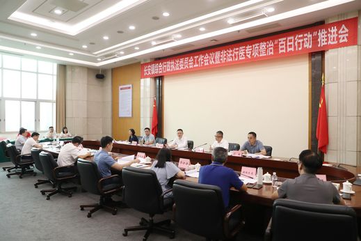 微信图片_20240731150904_结果.jpg
