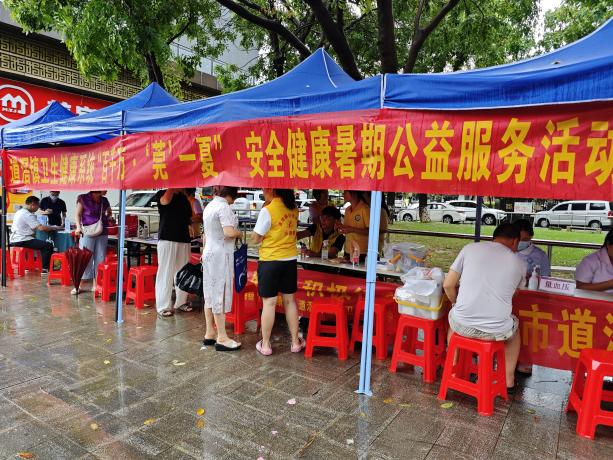 微信图片_202408081047467.png