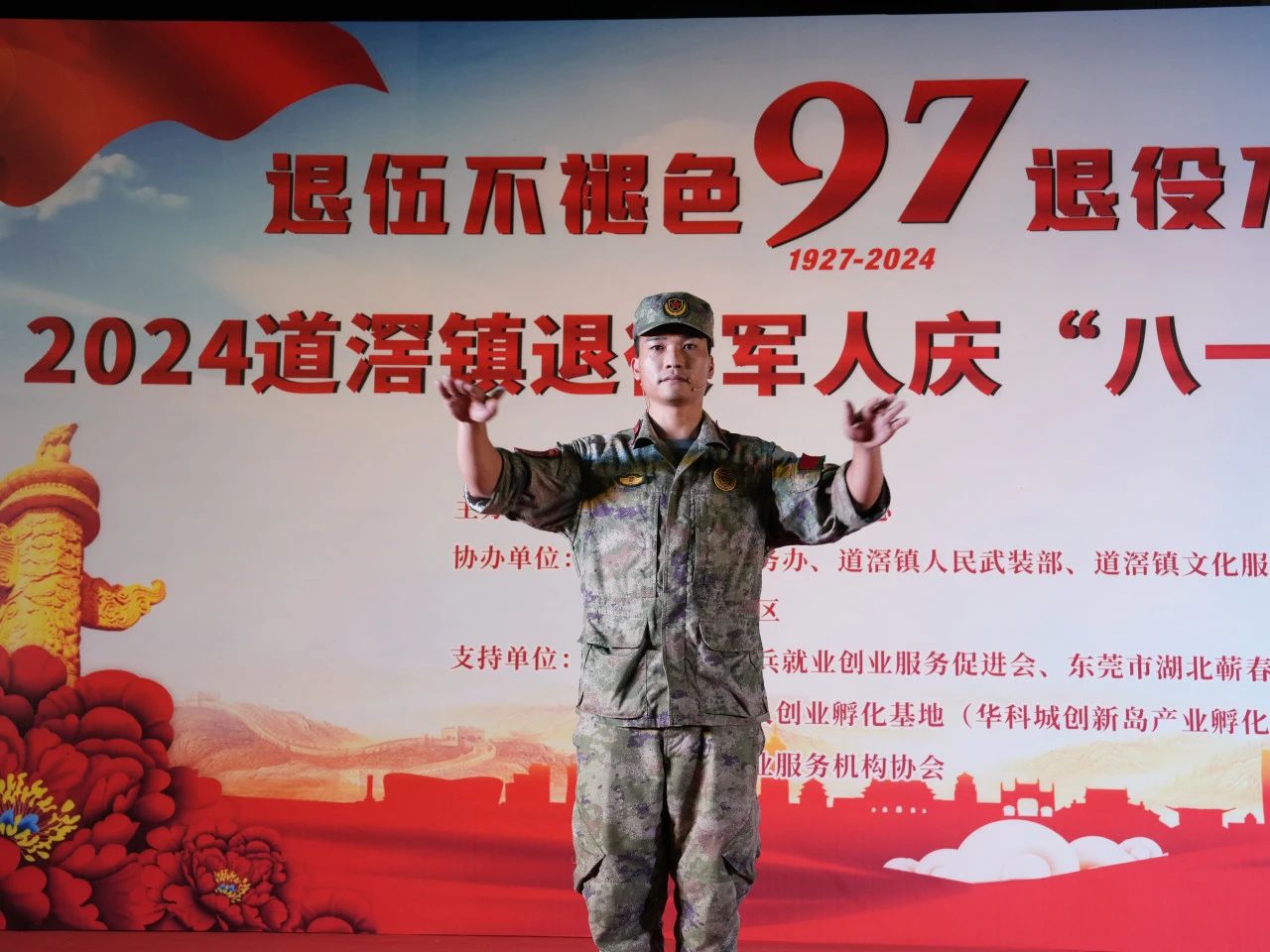 微信图片_20240811152620.jpg