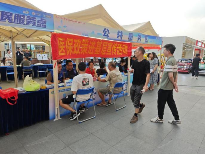 茶山医疗保障信息2024年第58期（茶山分局开展“医保政策进基层”宣传活动）.docx_1