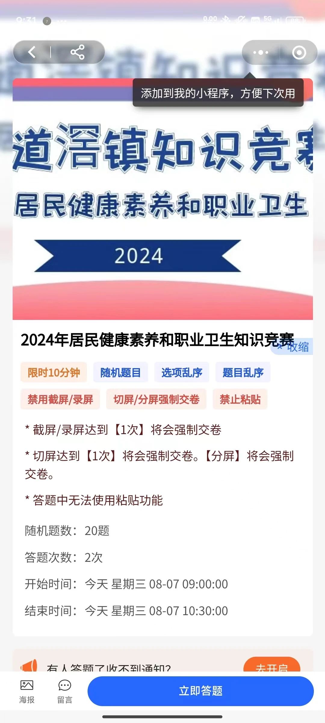 微信图片_20240815155442.jpg