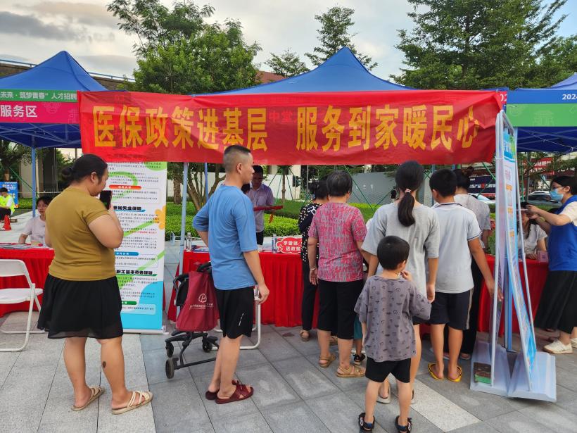 2024年工作动态第37期：全民参保惠全民_医保政策暖民心.docx_1