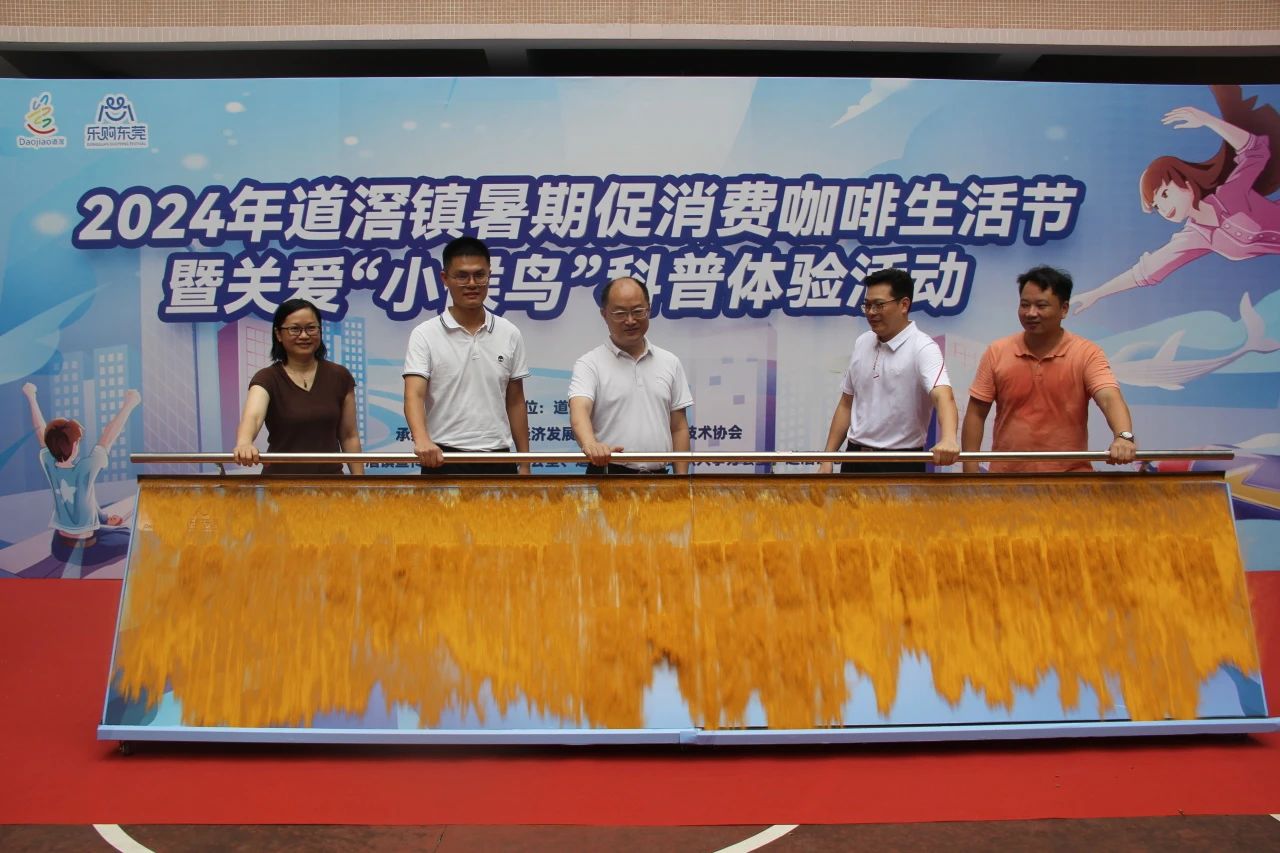 微信图片_20240819154649.jpg