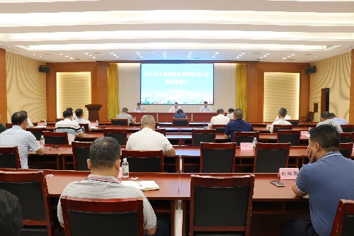 1【标题】大朗召开2024年再生资源回收行业整治推进会 (1)~1.jpg
