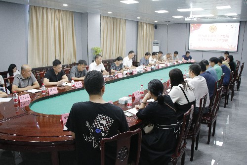 3【标题】大朗召开2024年工会工作会议 (2)~1.jpg