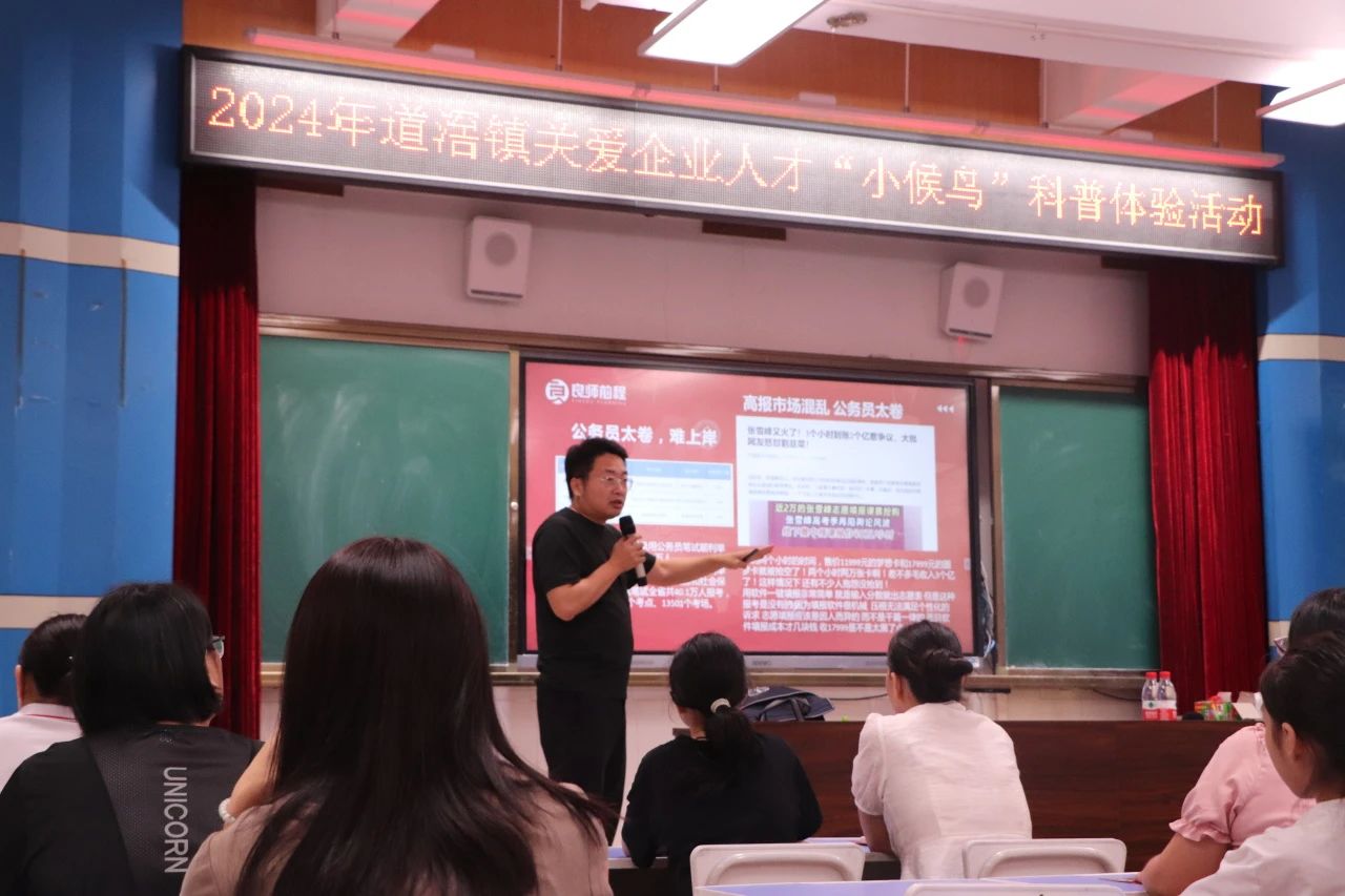 微信图片_20240825103353.jpg