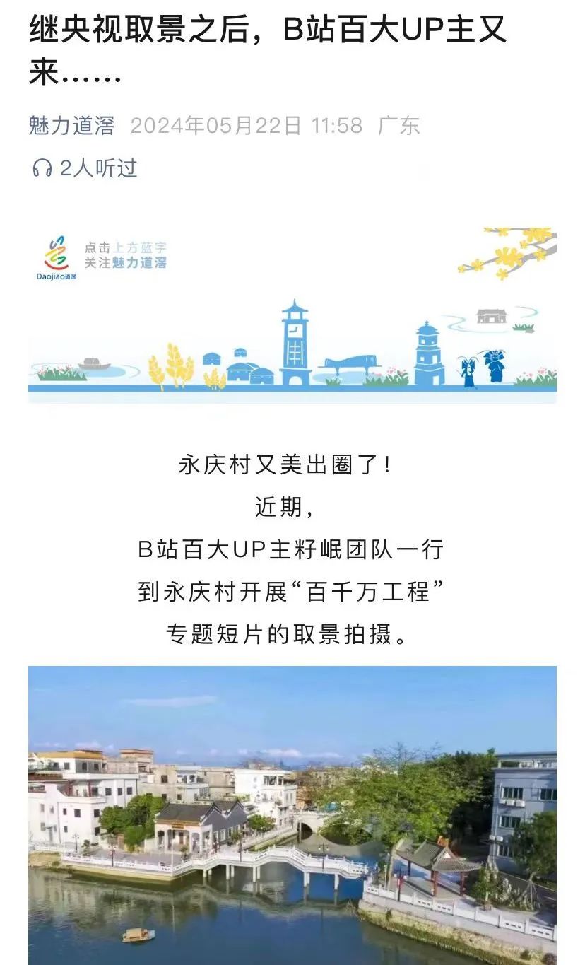 微信图片_20240828165820.jpg