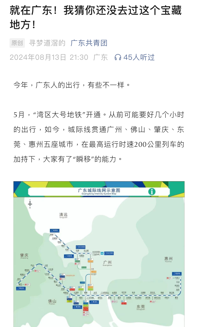 微信图片_20240828165831.png