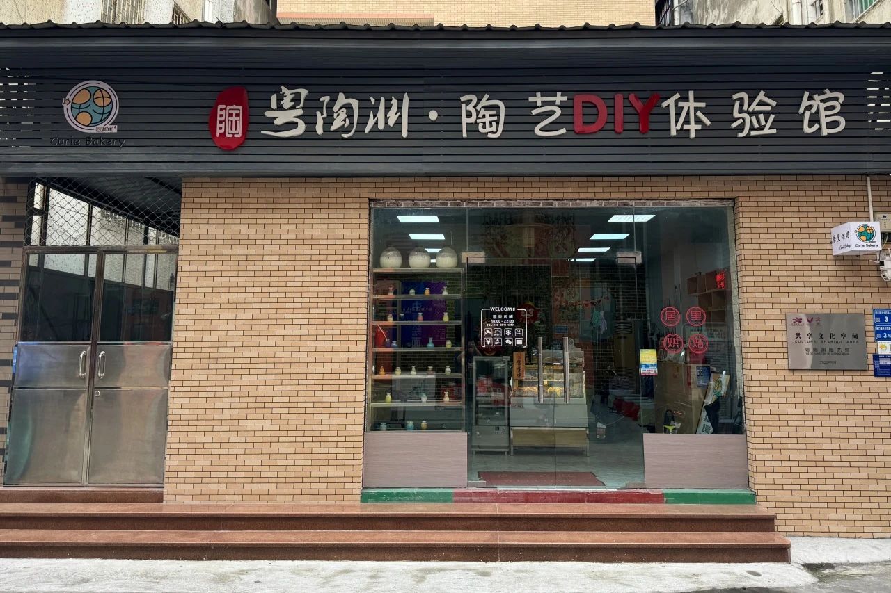 微信图片_20240828171100.jpg