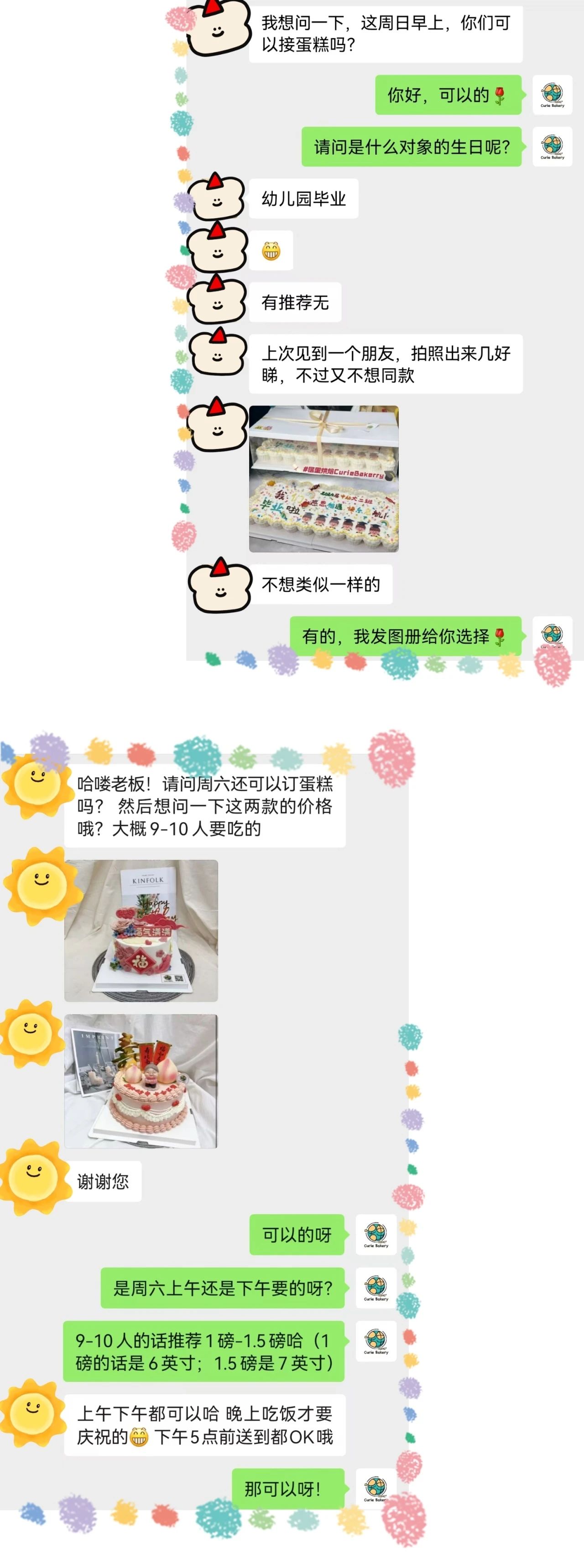 微信图片_20240828171214.jpg