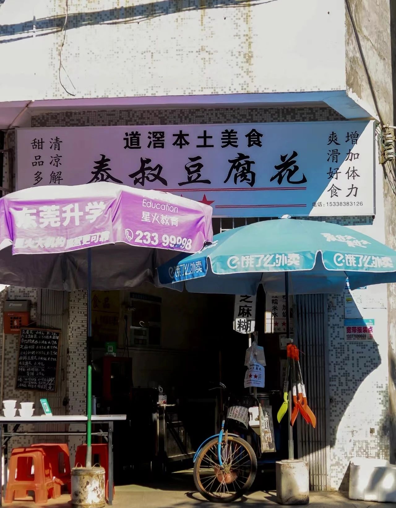 微信图片_20240829113824.jpg