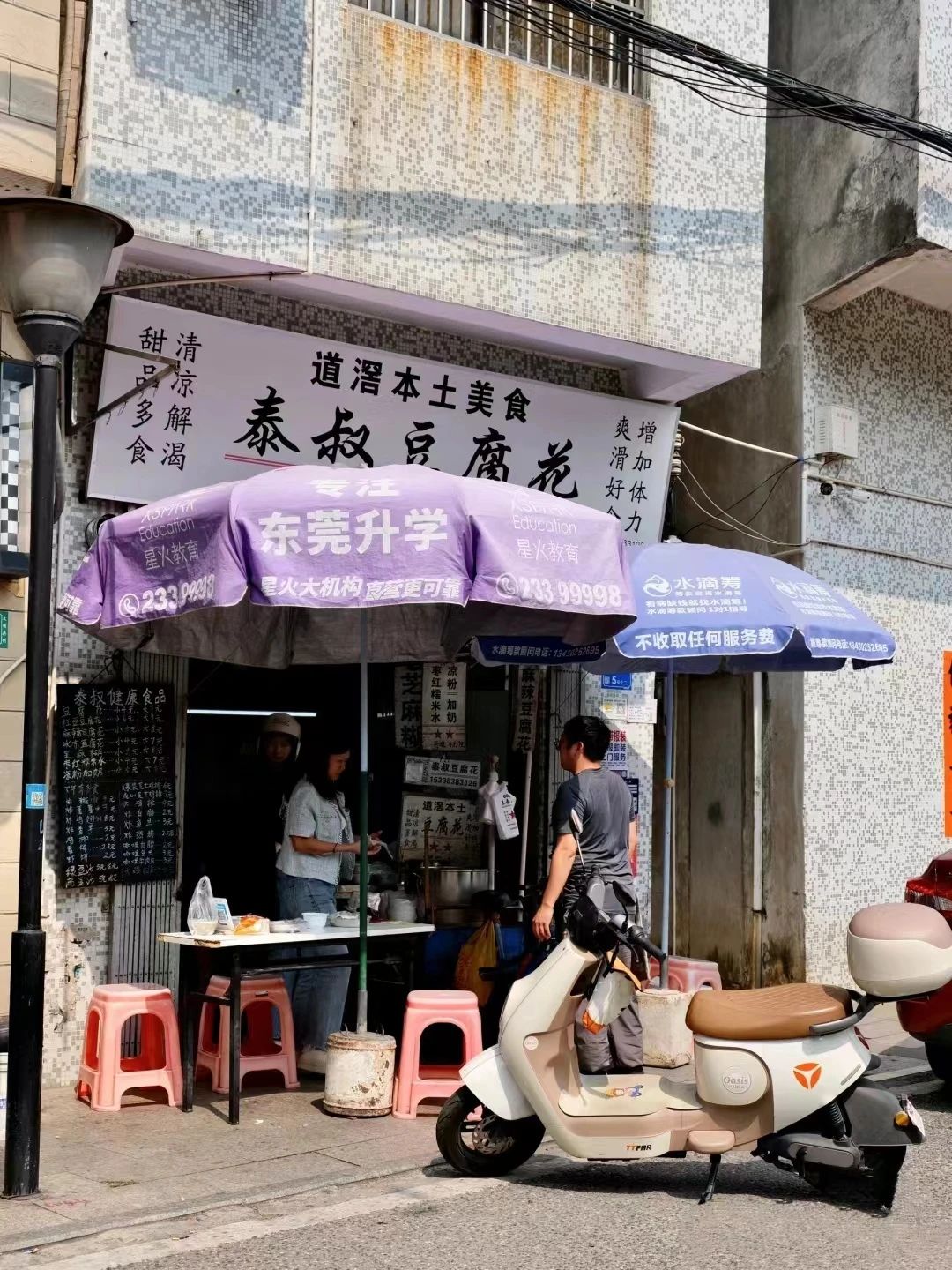 微信图片_20240829113408.jpg