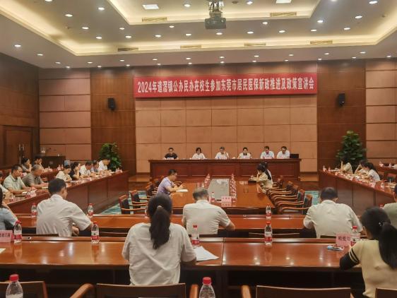 开学季，城乡居民基本医疗保险新策为中小幼在校生保驾护航.docx_1