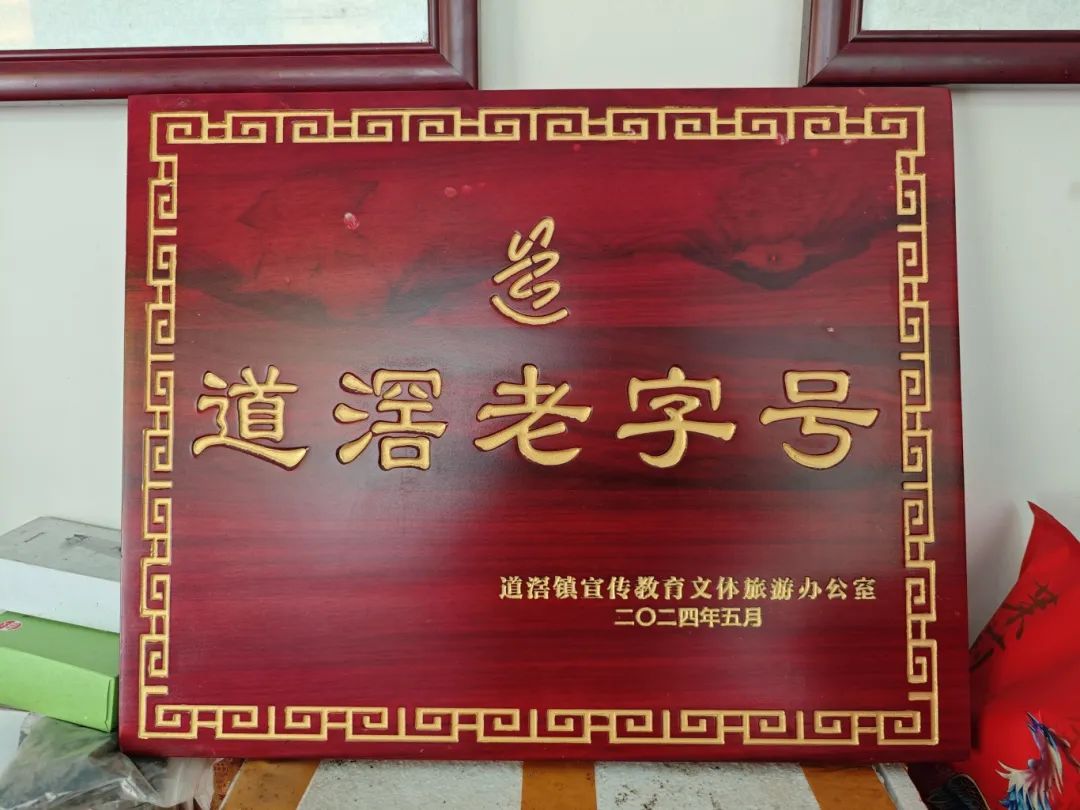 微信图片_20240831105648.jpg
