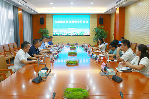 1【标题】大朗召开道路交通安全约谈会.JPG