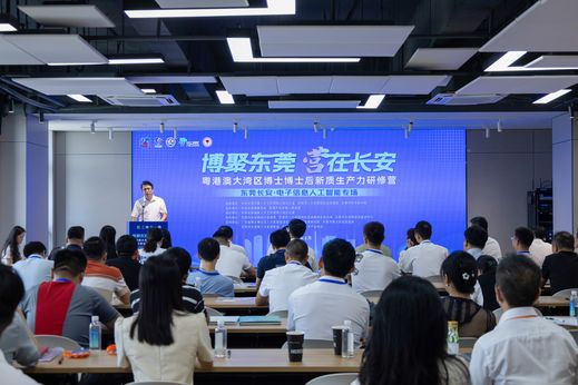 长安镇委人才工作领导小组办公室摄 (1)_结果.jpg