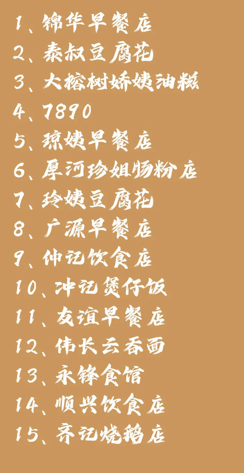 微信图片_20240904100916.png