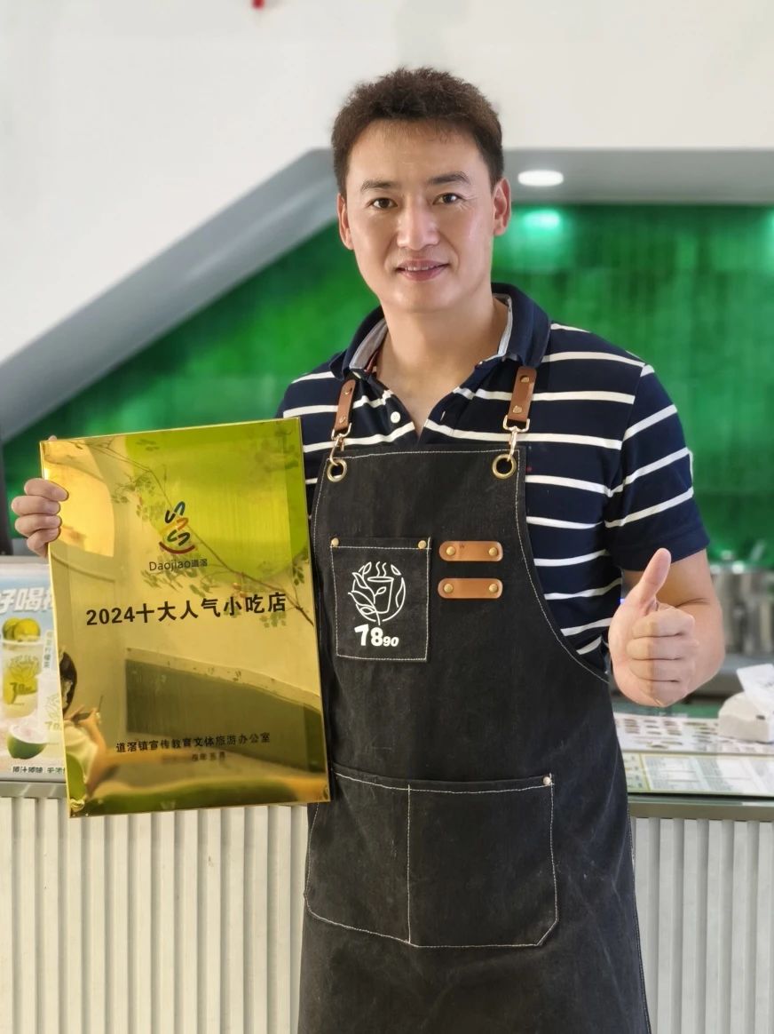 微信图片_20240904100921.jpg