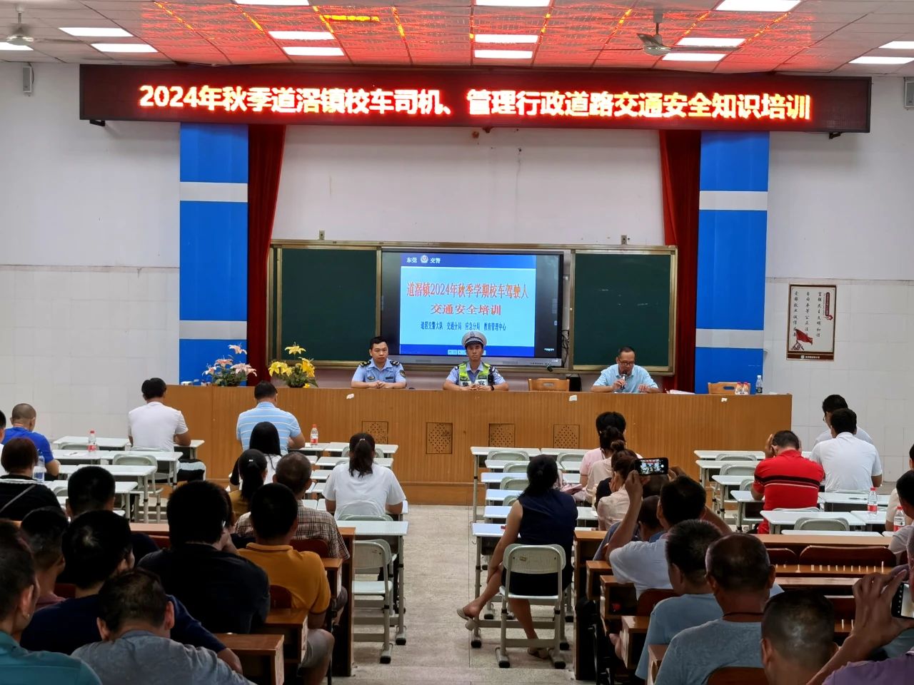 微信图片_20240909093737.jpg