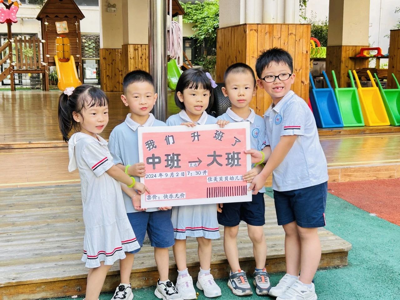 微信图片_20240912081617.jpg