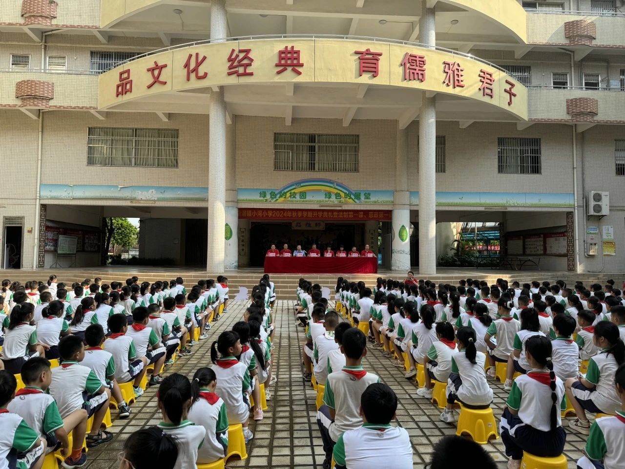 微信图片_20240912082024.jpg