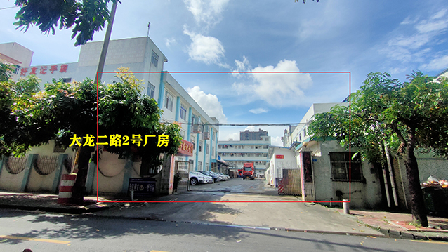 大龙二路2号红线图☆.jpg