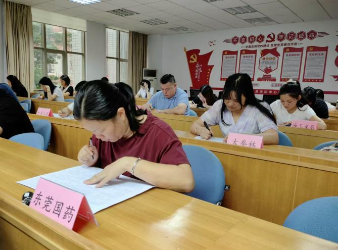 20240912寮步医保分局举办医保知识竞赛.docx_2