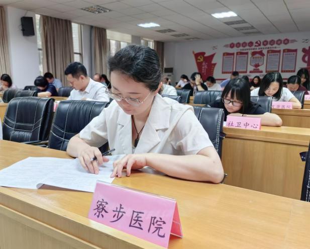 20240912寮步医保分局举办医保知识竞赛.docx_3