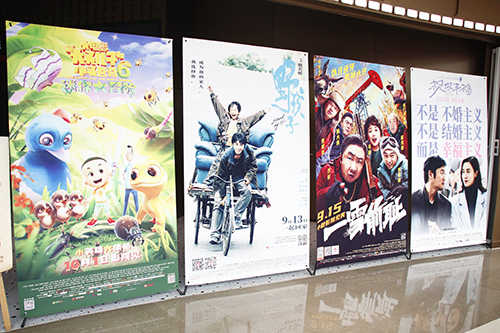 3【标题】多部精彩影片在中秋、国庆上映.JPG