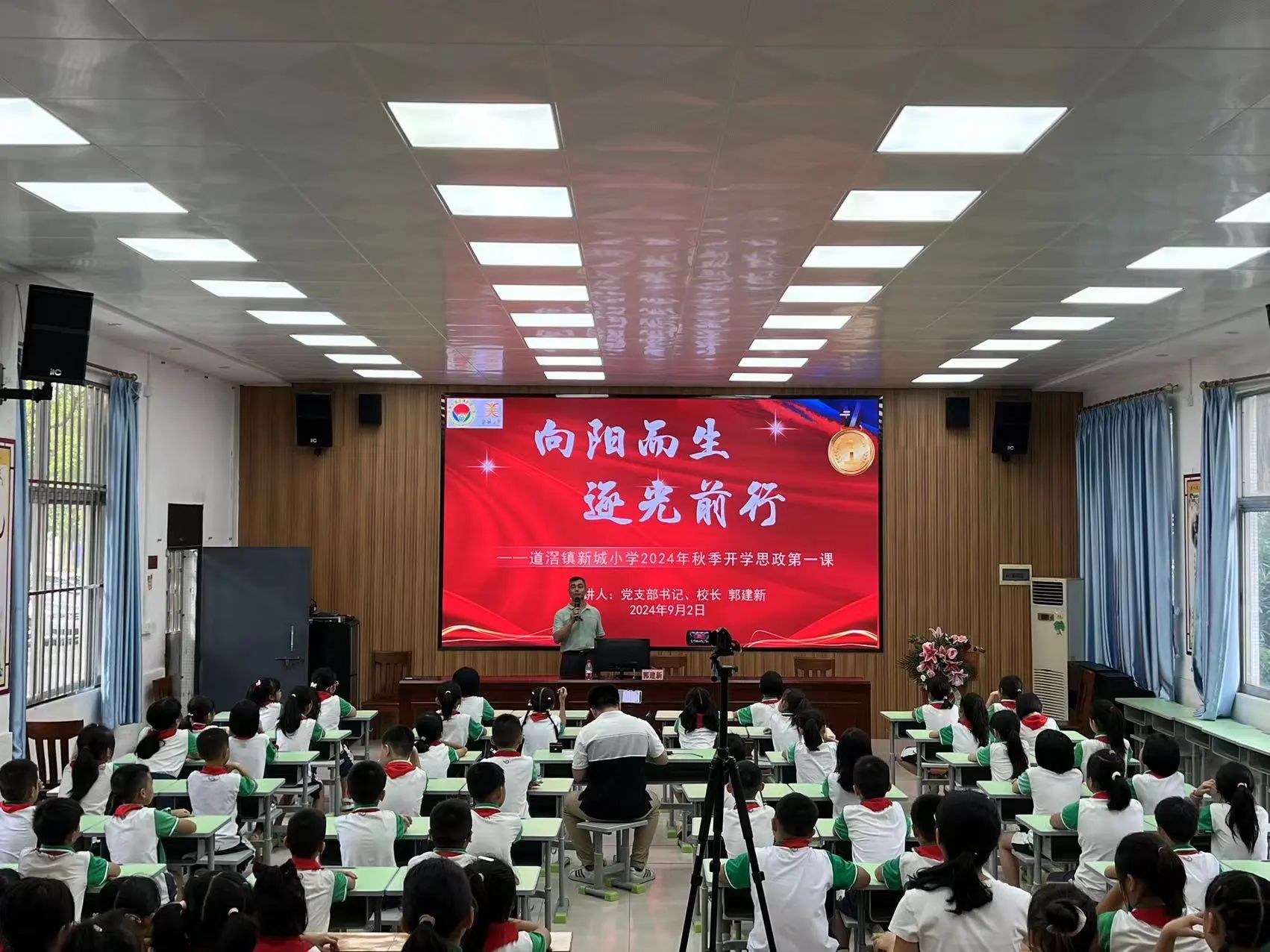 微信图片_20240919080610.jpg