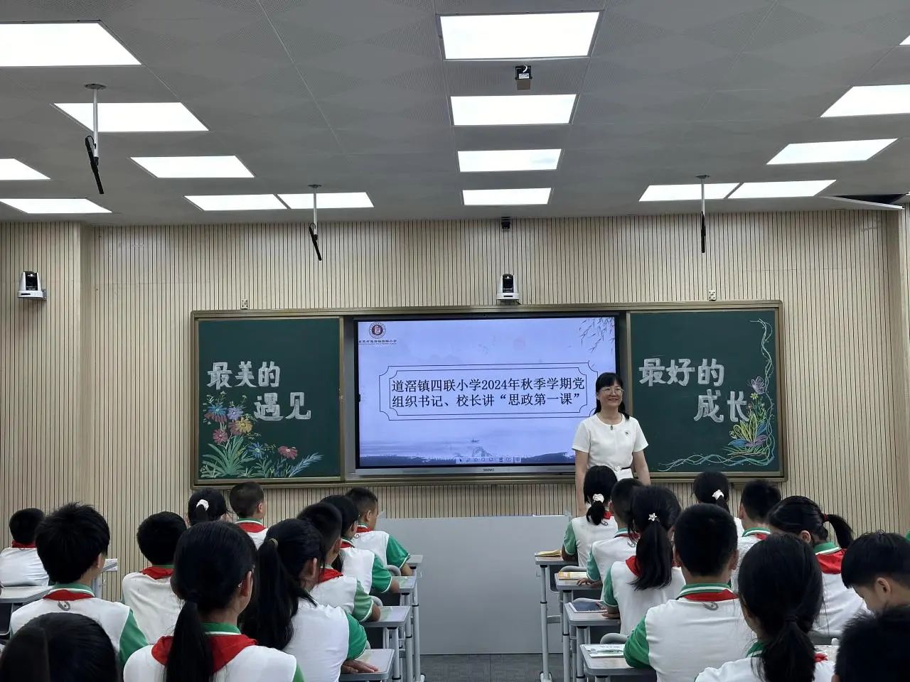 微信图片_20240919080617.jpg
