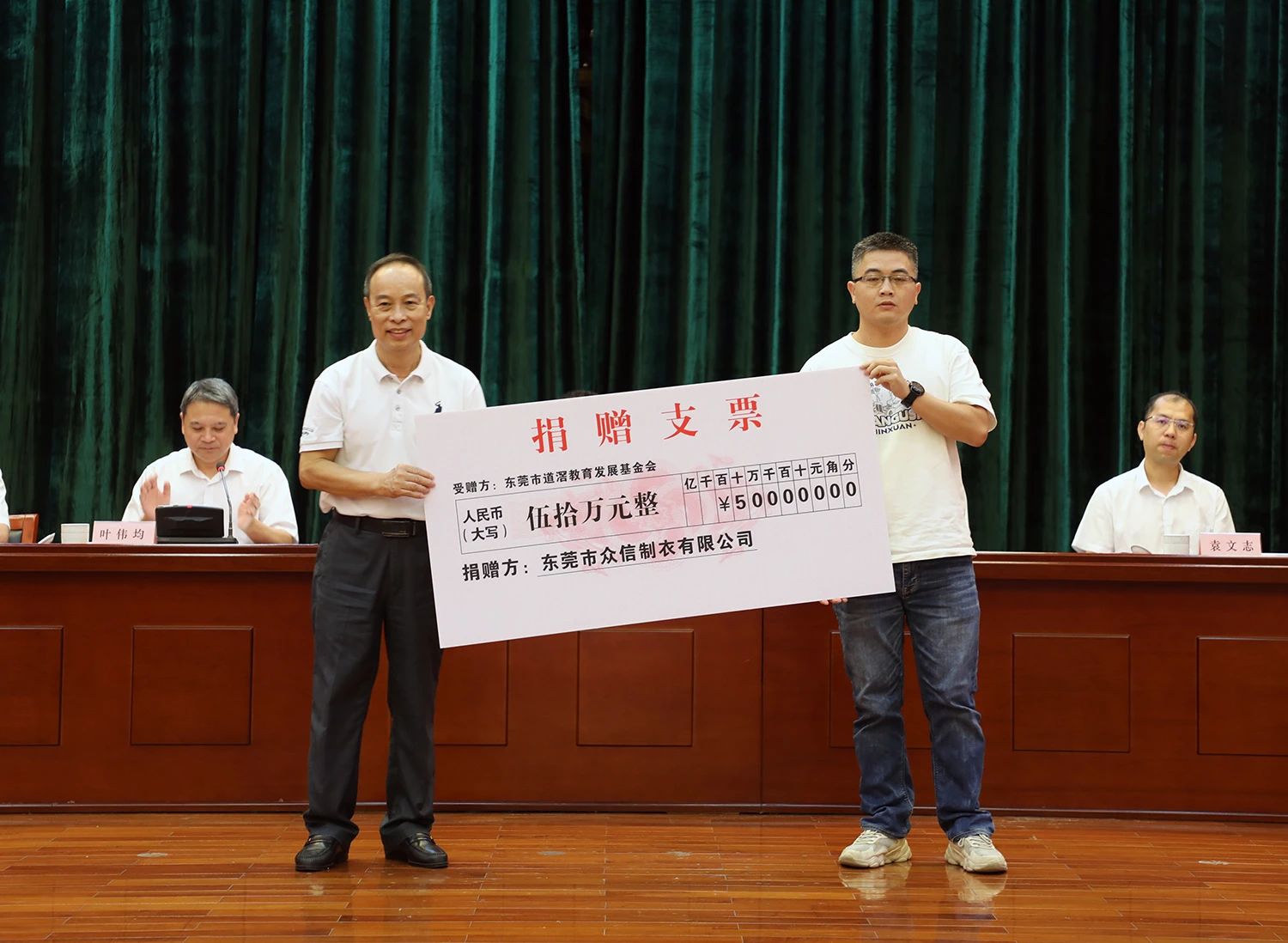 微信图片_20240920104654.jpg