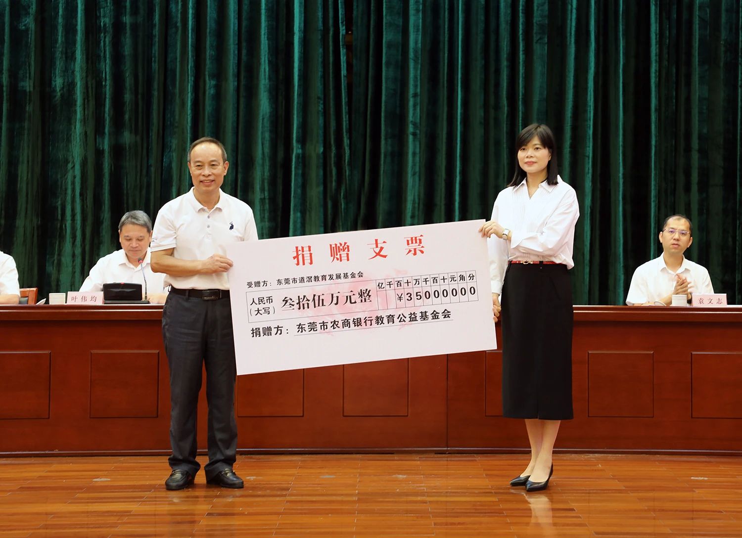 微信图片_20240920104706.jpg
