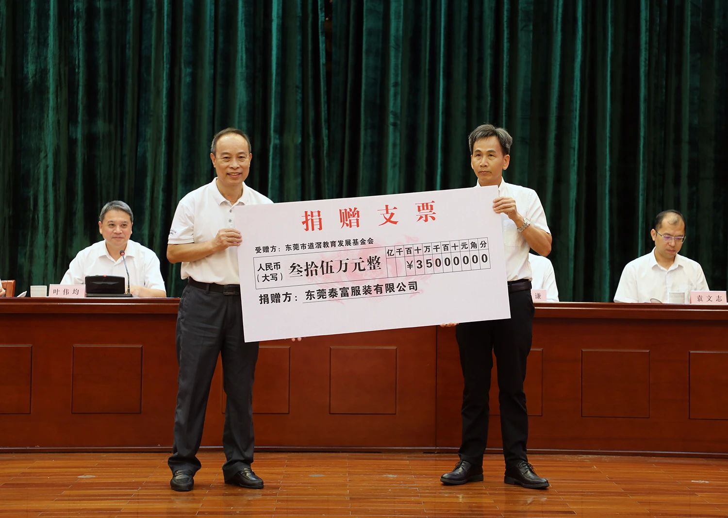 微信图片_20240920104714.jpg