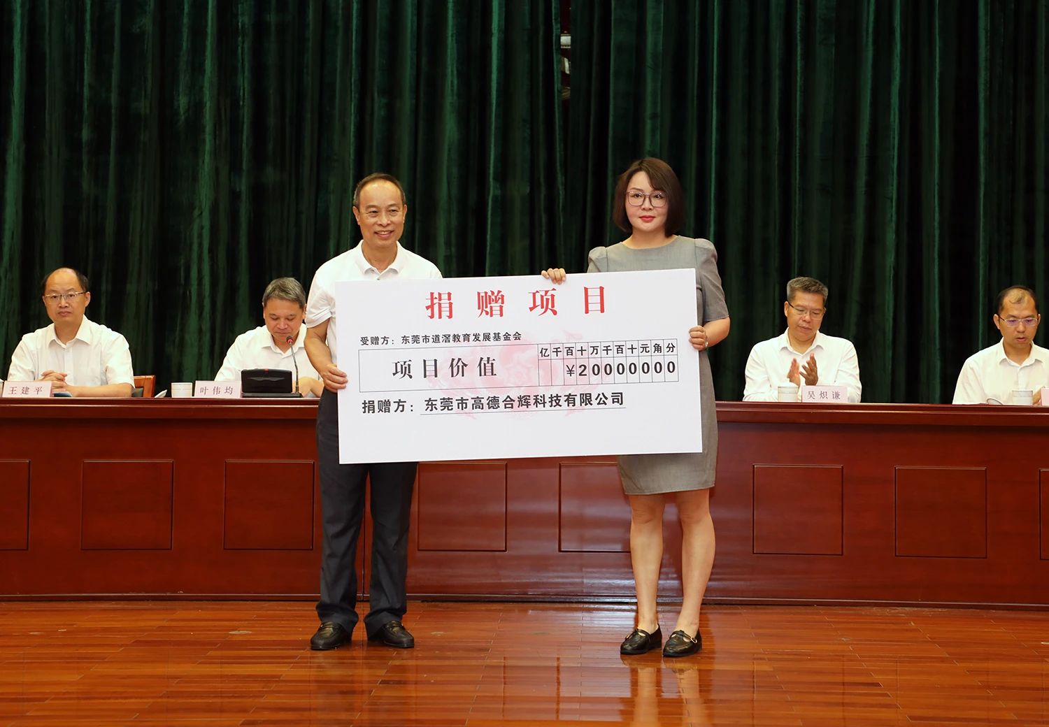 微信图片_20240920104738.jpg