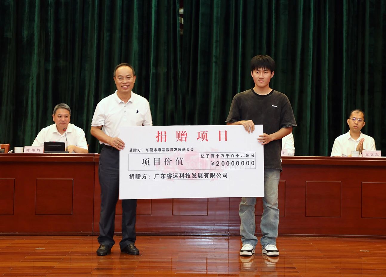 微信图片_20240920104747.jpg