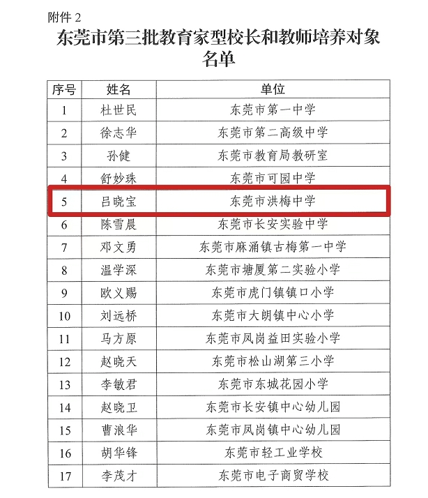 微信截图_20240913145315.jpg