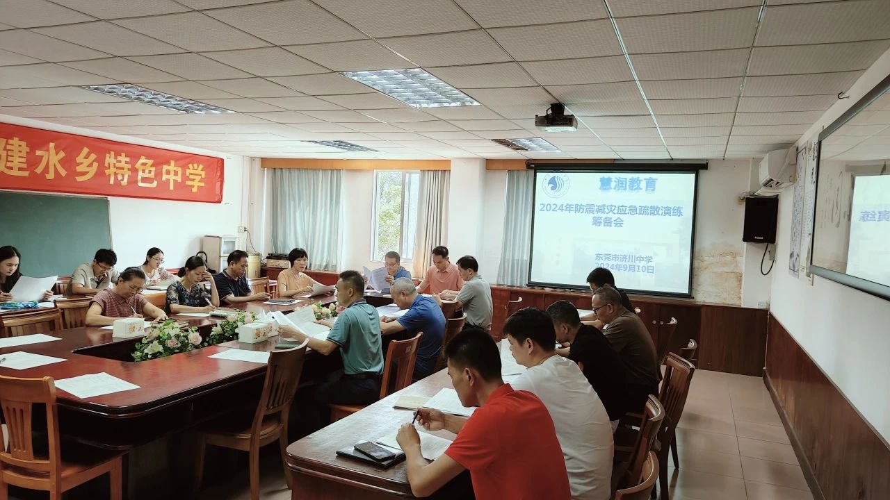 微信图片_20240924145022.jpg