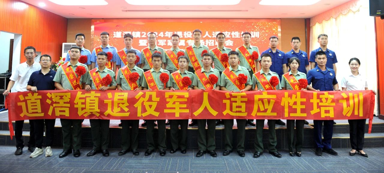 微信图片_20240924152410.jpg