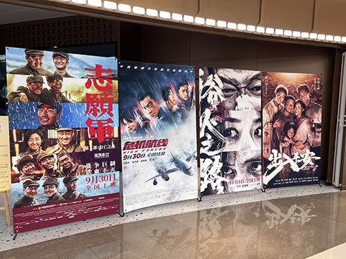 4【标题】国庆电影档来袭 精彩影片陆续上映.jpg