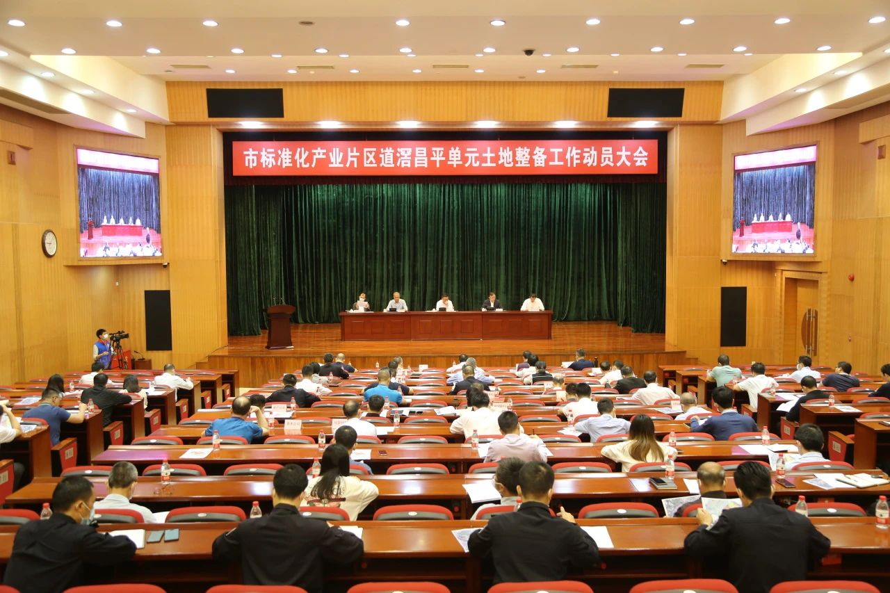 微信图片_20240926112156.jpg